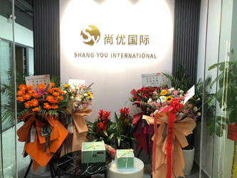 中国 Hunan Shangyou International Trade Co., LTD