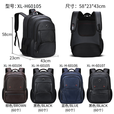 防水23のインチのラップトップの人のビジネス カジュアルのバックパック