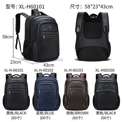 ラップトップのインチ防水男性のスマートなビジネス カジュアルのバックパック23