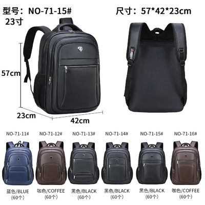 Puの革レトロのビジネス カジュアルのバックパックのオスの多機能の人のビジネス ラップトップ袋